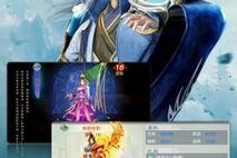 《太乙仙魔录之灵飞纪》（探寻仙界秘密，体验神魔战斗，畅游神奇三界）