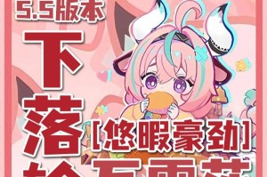 原神攻略（从零开始，快速提升角色实力，成为强大的冒险者！）