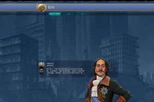 《征服文明6游戏的高端玩家攻略》（成为顶级文明6玩家的关键策略与技巧）