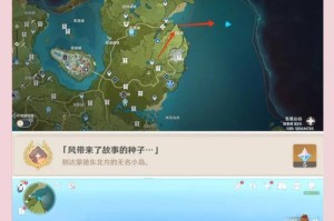 原神任务智巧攻略（尽揽奇遇，掌握窍门，让你成为任务达人！）