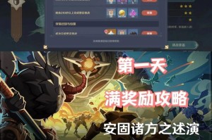 原神黄金之沙攻略（挑战极限，成为黄金玩家！）