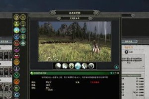 战锤3技能过载机制攻略（深入解析战锤3中的技能过载机制，助你在战斗中取得优势）