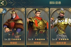 《文明与征服》资源获得攻略（轻松获取游戏资源，打造强大文明帝国）