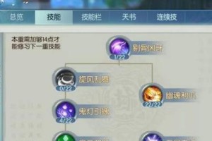 全民奇迹2技能升级攻略（实用技巧助你升级技能轻松无忧）