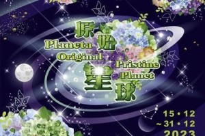 《原始星球进化游戏攻略》（探索无限可能，引领星际文明的演化）