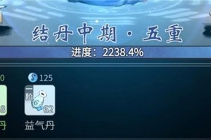 《灵兽培养奥妙，一念逍遥乐无边》