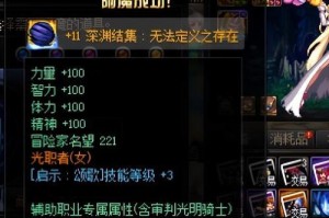 DNF手游公会增益BUFF推荐（选择合适的BUFF，助力战斗更进一步）