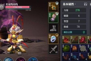 《魔渊之刃疯狂9卡boss必胜攻略》（以技巧为主，轻松击败无敌boss！）