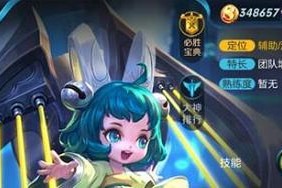 王者荣耀月宫技能加点攻略（带你了解月宫技能加点要点，轻松成为高效的月宫玩家）