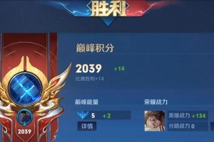 迷途宫本出装最新攻略（掌握关键装备，成为无敌剑客）