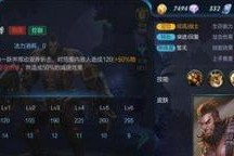 《李元芳程咬金比赛出装攻略》（提升胜率的必备装备与策略）