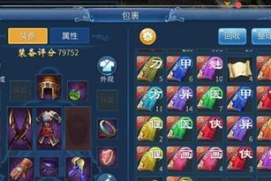 69级刀客技能攻略（解锁最强技能，成为刀客中的王者！）