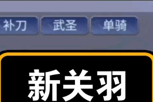《英雄杀机》技能攻略（探索英雄技能的奥秘，击败敌人成为最强者）