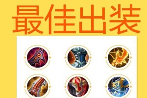 狂暴后羿荣耀版本出装攻略（玩转后羿，打造最强输出利器）