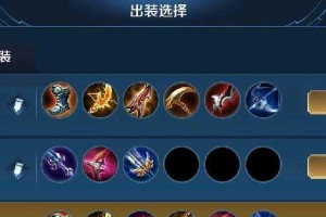 国服鲁班打野铭文出装攻略（掌握铭文出装，打造强力鲁班打野阵容）