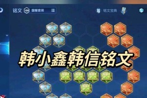 安琪拉主播铭文出装攻略（教你打造最强主播安琪拉，享受游戏与直播的双重乐趣）