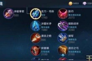 《王者荣耀》S22诸葛亮出装推荐（诸葛亮如何选择出装，轻松carry全场）