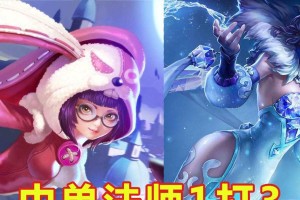 《大仙出装全攻略》（完美解析王者荣耀中大仙的最佳装备选择）