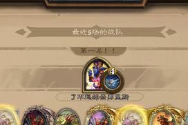 揭秘酒馆战棋游戏馆长的技能（打造独一无二的战场）