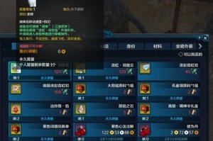 《天涯明月刀技能升级攻略》（技能升级攻略详解，让你轻松掌握天刀世界的强大力量！）