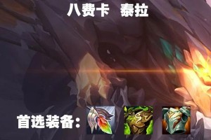 变形龙神攻略手游全套装备及技巧指南（变形龙神装备选择、技能搭配和游戏技巧一网打尽）