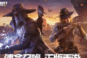 使命召唤手游变异狂潮无尽模式挑战攻略：打破极限的关键