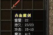 混沌之刃技能搭配攻略（以魔剑为核心，打造最强战斗组合）