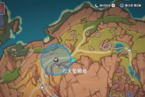 原神宝箱洞攻略（揭开宝箱洞迷局，探索原神世界的无尽宝藏）