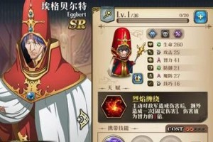 《神魔遮天流星技能搭配攻略》（流星技能完美融合，无敌战力一触即发！）