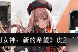 《探寻人生游戏的无限可能》（用希望引领人生，揭示游戏攻略的秘密）