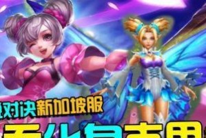 传说对决王者局出装攻略（打造最强王者阵容，征服传说对决！）