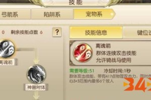 《征途狂爆战士技能加点攻略》（打造强力战士，掌握技能加点的秘诀）