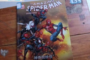 神奇蜘蛛侠单机攻略（打破敌人的防线、解锁超能力、全面攻略无所不知）