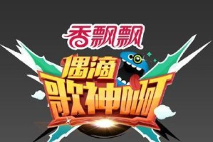 《偶滴神攻略22》（22个关键技巧，让你成为游戏领域的王者）