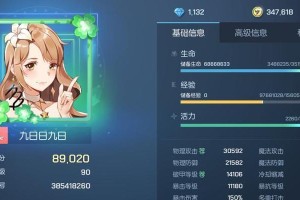 《龙族幻想》游戏村雨5V5天梯阵容搭配介绍（打造最强阵容，称霸天梯赛场）