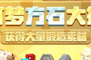 宝可梦探险（用游戏技巧轻松获取神秘贝壳）