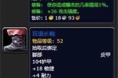 《魔兽世界》怀旧服枭首示众任务攻略（如何完成枭首示众任务？一篇攻略帮你搞定！）
