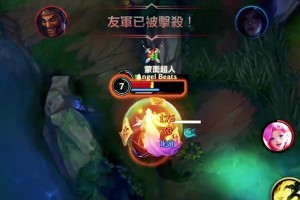 雪糕出装攻略（解密最强雪糕出装，翻转战局的关键法宝）