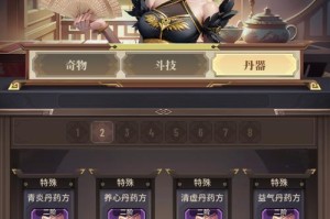 斗破苍穹手机游戏攻略（拿起武器，征战斗破苍穹！一探游戏攻略的奥秘）