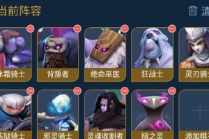 灵刃骑士（带你玩转灵刃骑士，打造最强角色！）