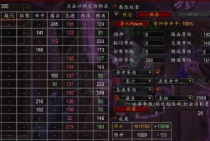 魔兽争霸中盗贼技能树攻略（揭秘盗贼技能树，掌握最强战术利器）