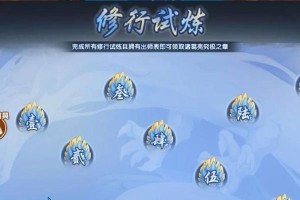 诸葛亮出装攻略（成为战场智谋的关键）