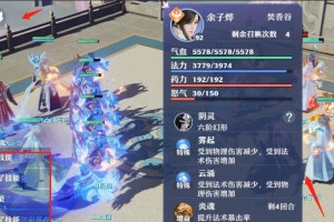 青云天命技能诛仙攻略（以青云天命技能为核心，助你成为诛仙世界的统治者）