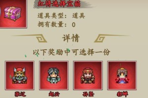 无限升级新手开局全攻略（让你在游戏中轻松升级，成为最强大的玩家！）