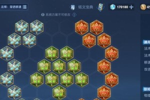 英灵传说妲己出装攻略