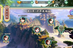 江湖武侠传手游攻略（游刃有余掌控武侠世界，解密江湖中的秘密武功）