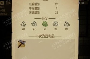 探索贪婪洞窟（打通贪婪洞窟的终极秘籍，带你玩转技能加成）