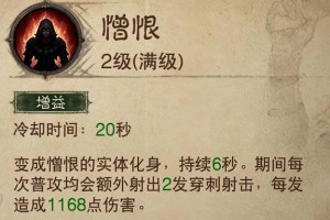《猎魔人不朽技能加点攻略》（全面解析猎魔人技能加点的最佳策略）