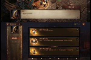 征服黑暗（揭开暗黑势力游戏中的秘密，成为真正的黑暗王者！）