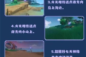 原神雷灵试炼攻略（掌握雷灵试炼攻略，快速提升战斗实力）